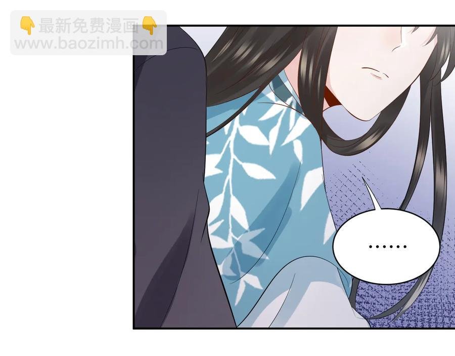 第77话 好重的杀气……