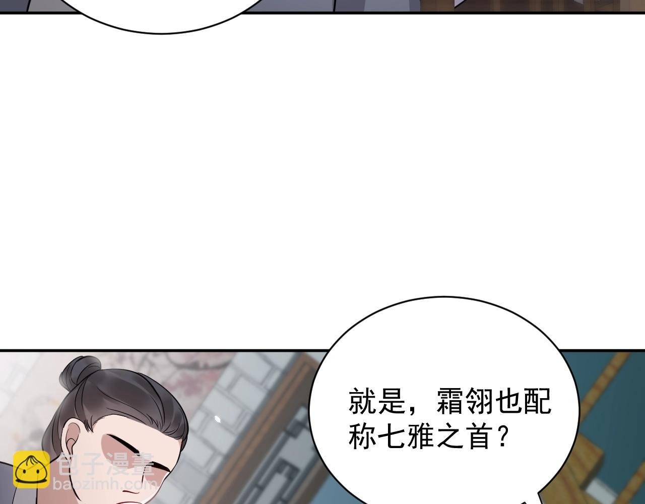 第8话 跑路被抓
