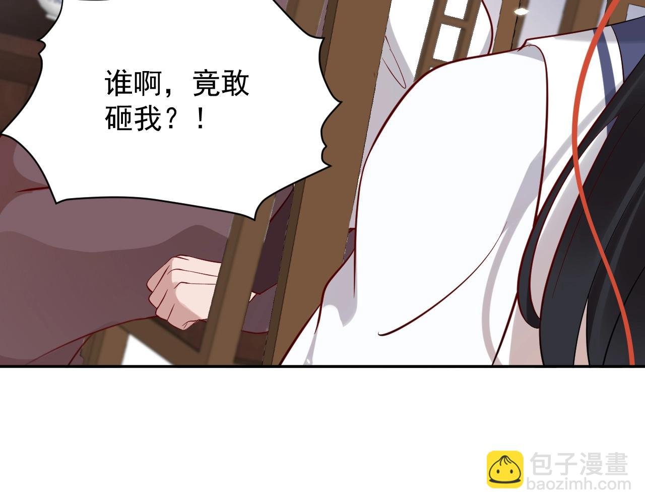 第8话 跑路被抓