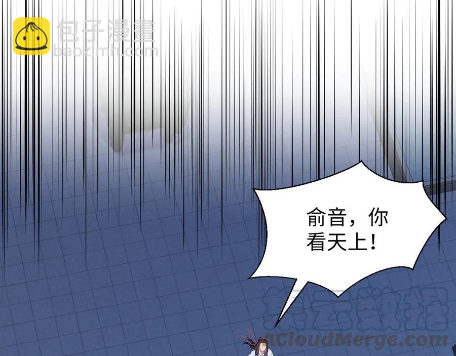 第78话 床头吵架床尾和。