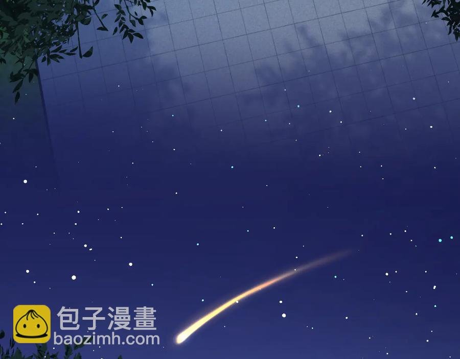 第78话 床头吵架床尾和。