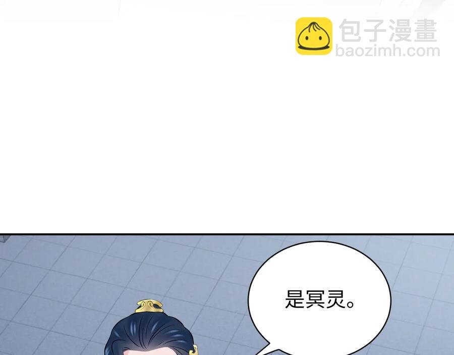 第78话 床头吵架床尾和。