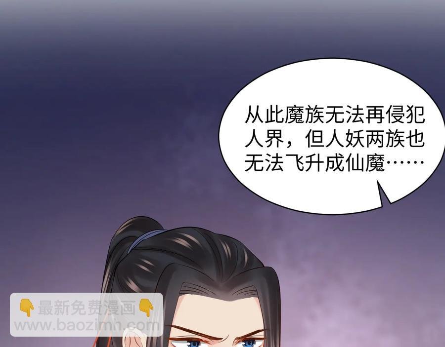 第78话 床头吵架床尾和。