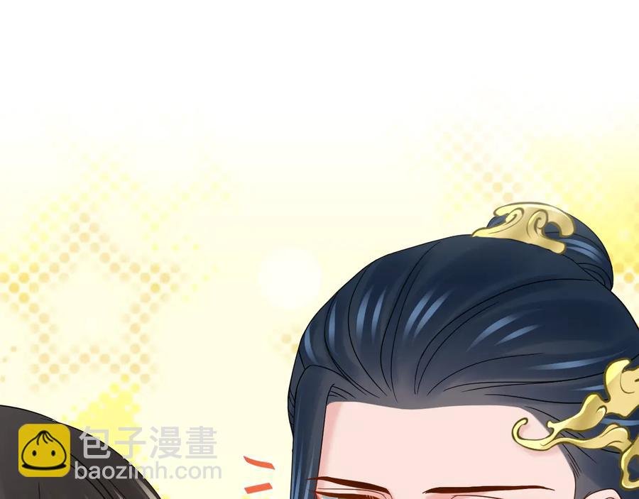 第78话 床头吵架床尾和。