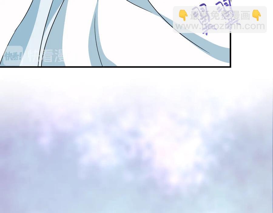 第78话 床头吵架床尾和。