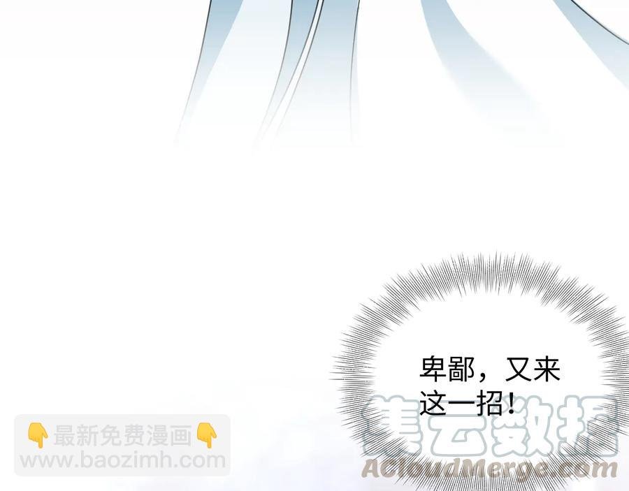 第78话 床头吵架床尾和。