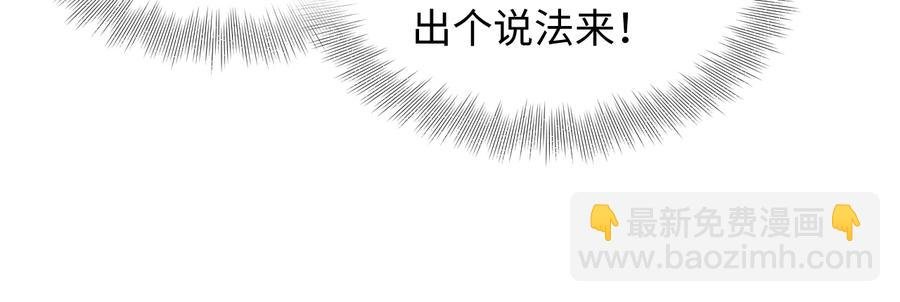 第78话 床头吵架床尾和。