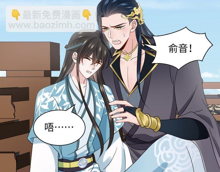第90话 乖，不要去想……