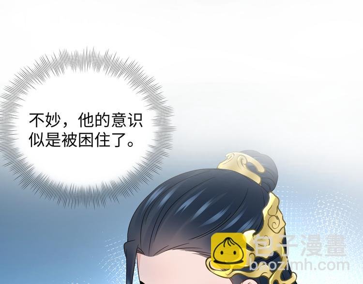 第90话 乖，不要去想……