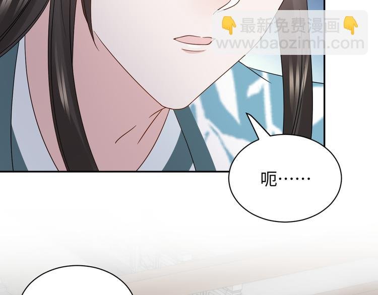第90话 乖，不要去想……