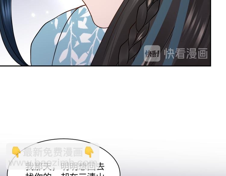 第90话 乖，不要去想……