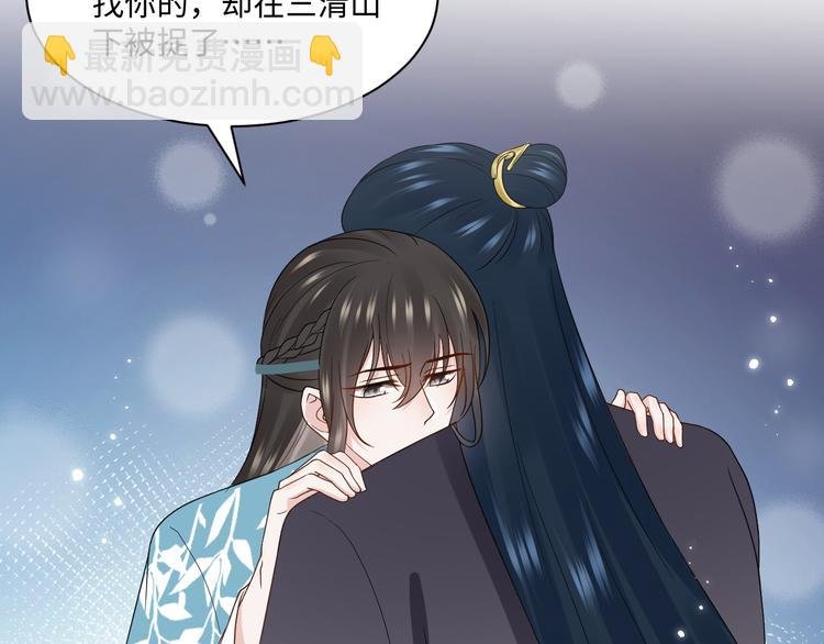 第90话 乖，不要去想……