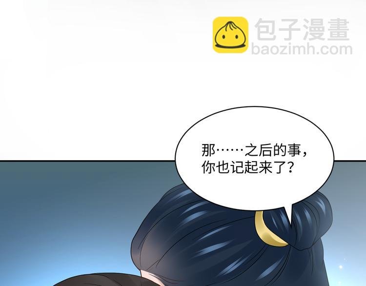 第90话 乖，不要去想……
