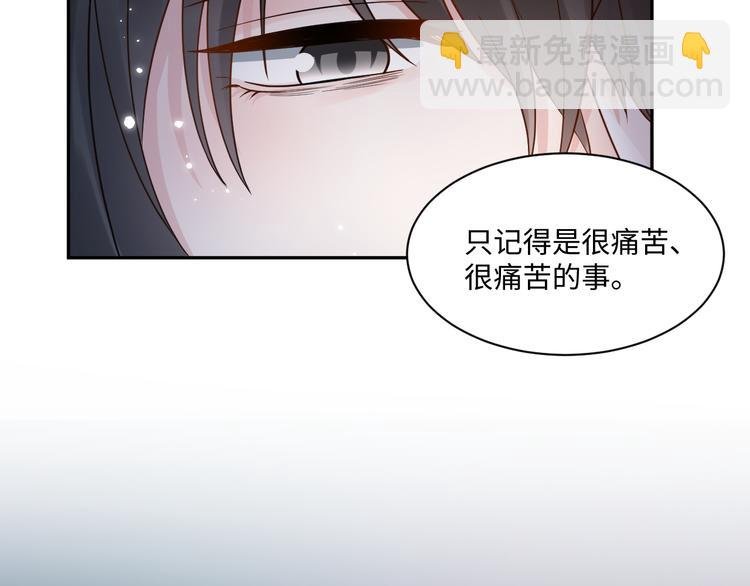 第90话 乖，不要去想……