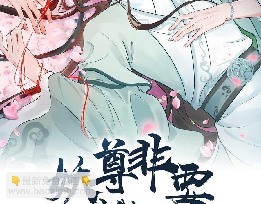 第91话 我要你……活下去……