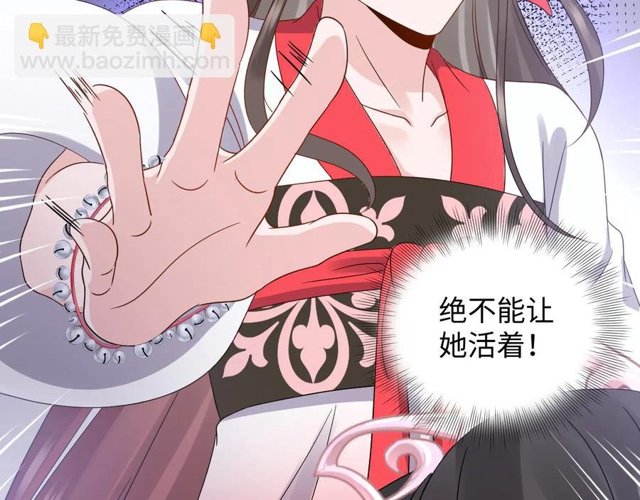第91话 我要你……活下去……