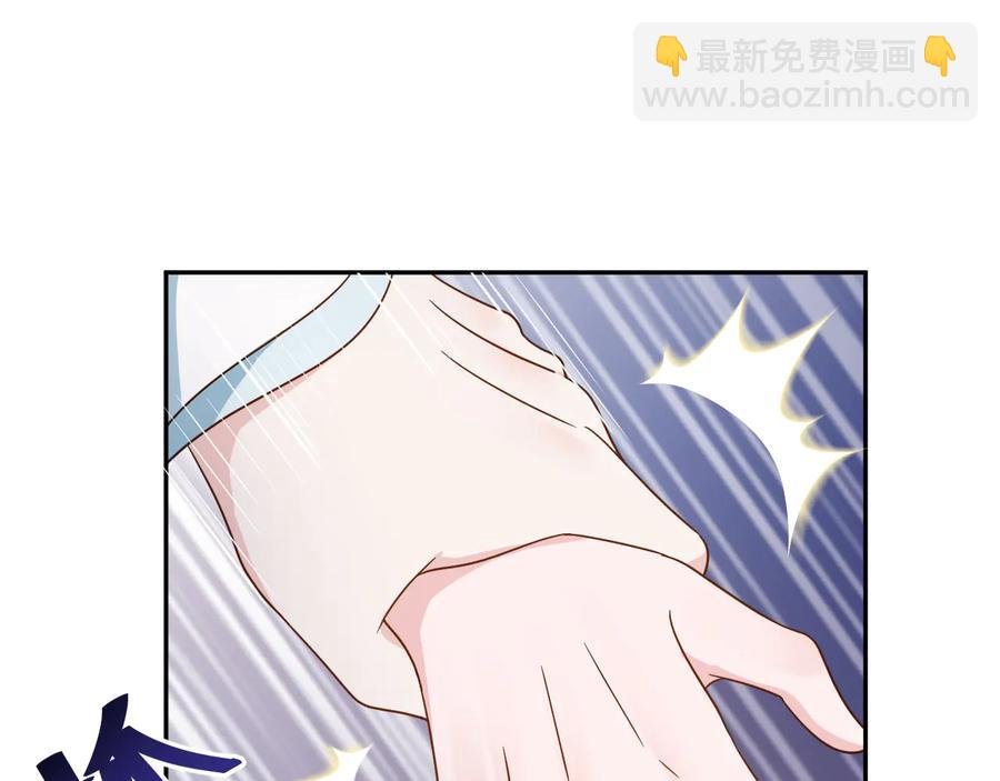 第91话 我要你……活下去……
