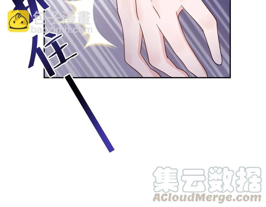 第91话 我要你……活下去……