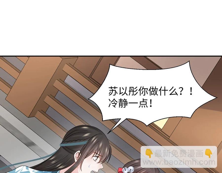 第91话 我要你……活下去……