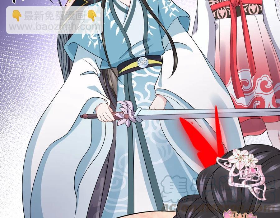 第91话 我要你……活下去……