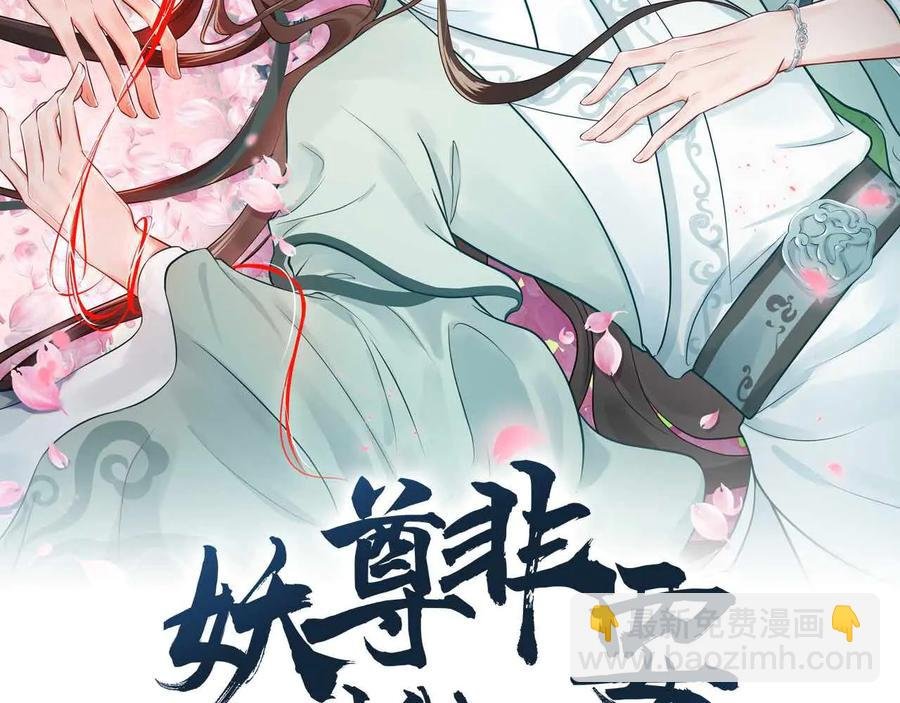 第92话 应有一线生机。