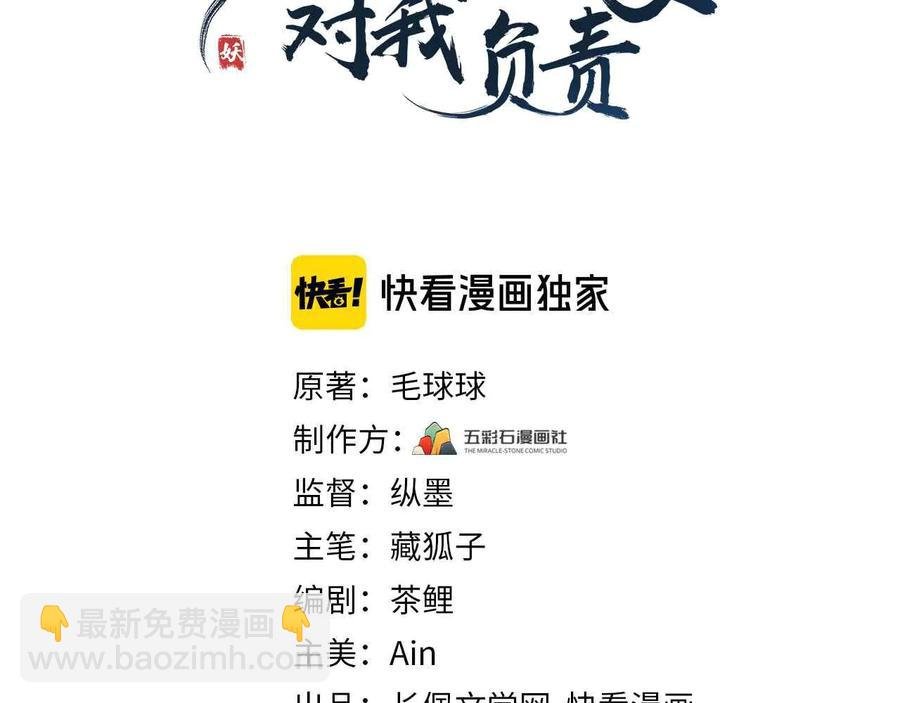 第92话 应有一线生机。