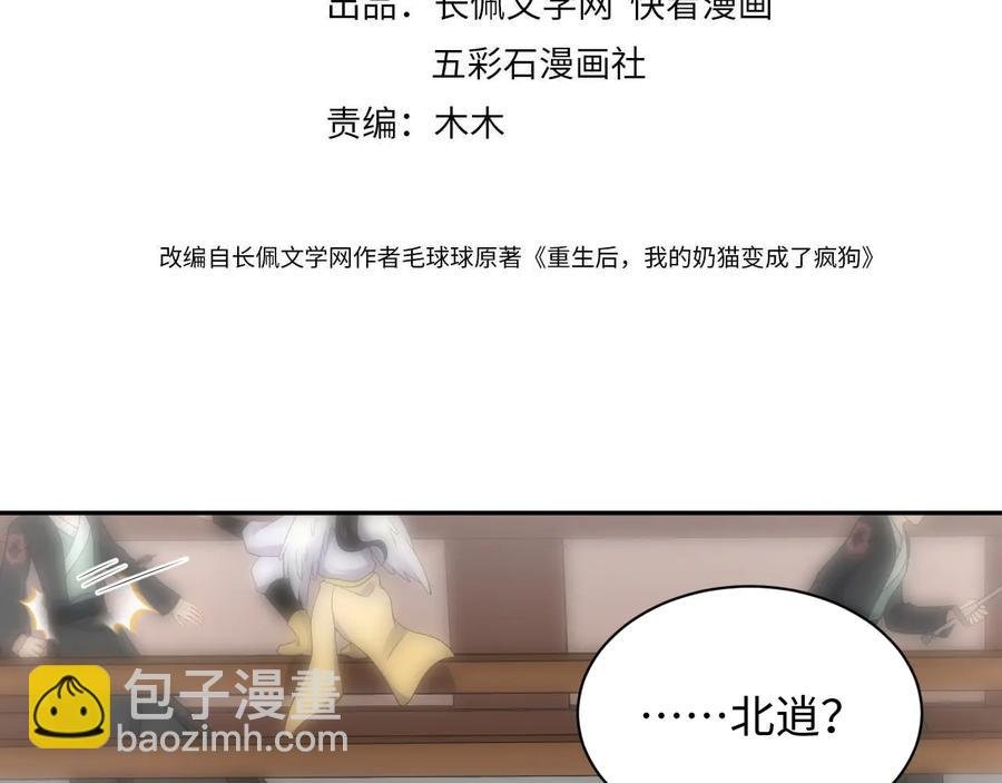 第92话 应有一线生机。