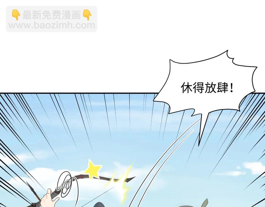 第92话 应有一线生机。