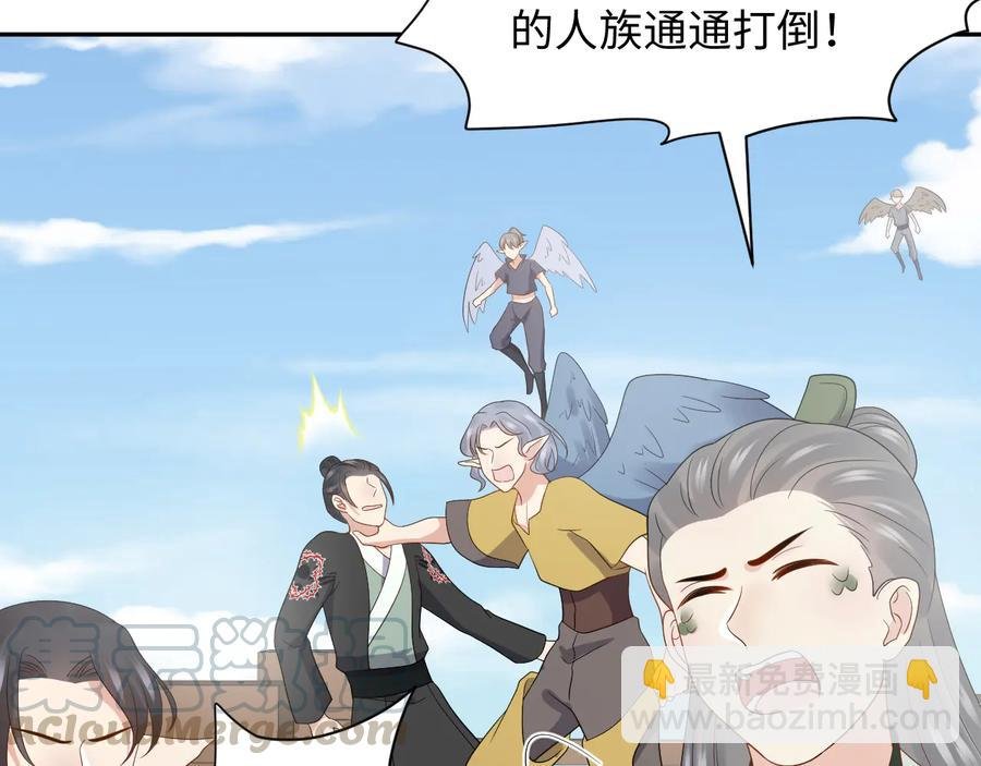 第92话 应有一线生机。