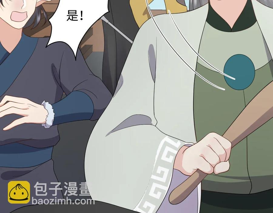 第92话 应有一线生机。