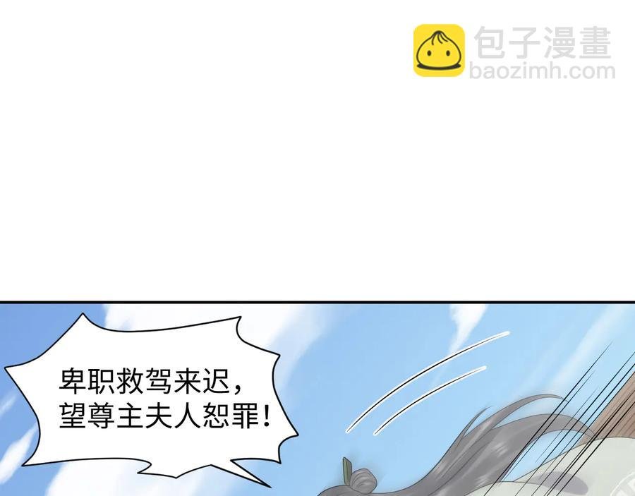 第92话 应有一线生机。