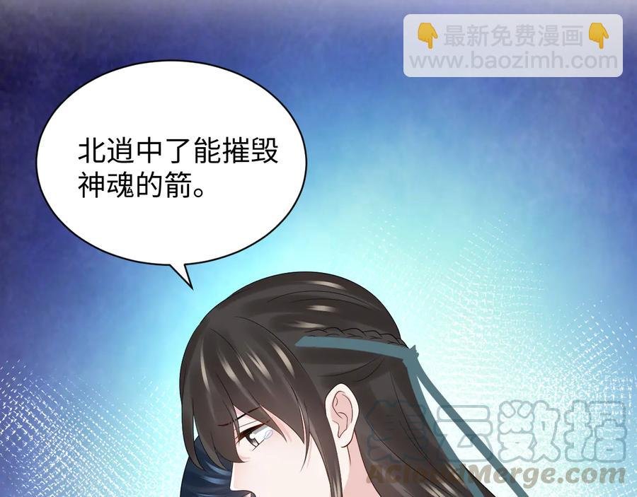 第92话 应有一线生机。