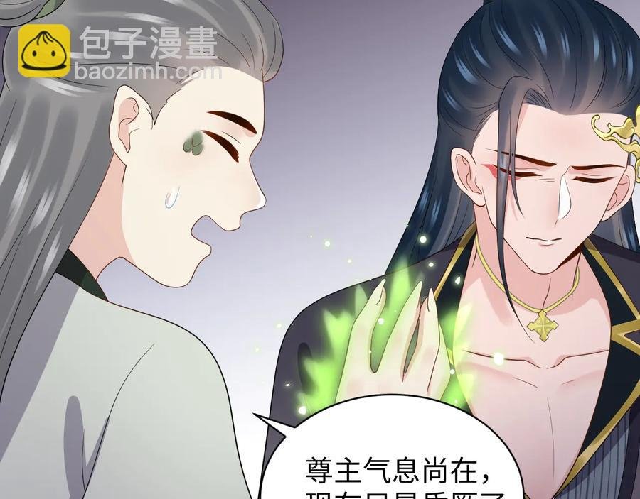 第92话 应有一线生机。