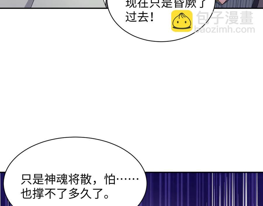第92话 应有一线生机。