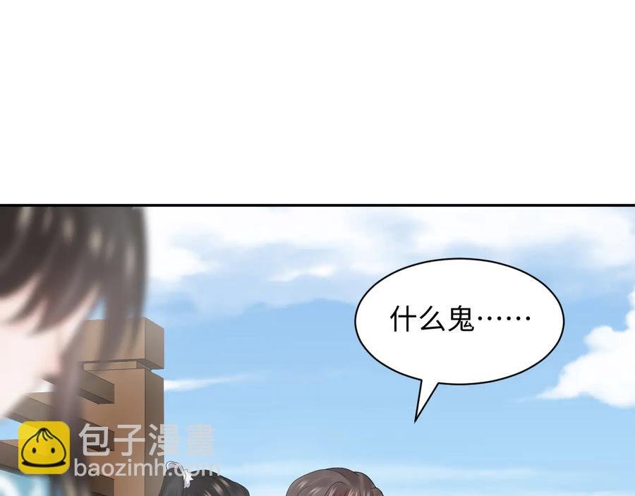 第92话 应有一线生机。