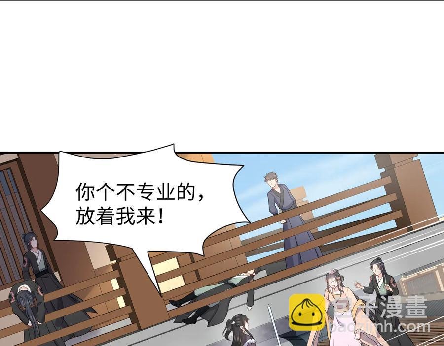 第92话 应有一线生机。