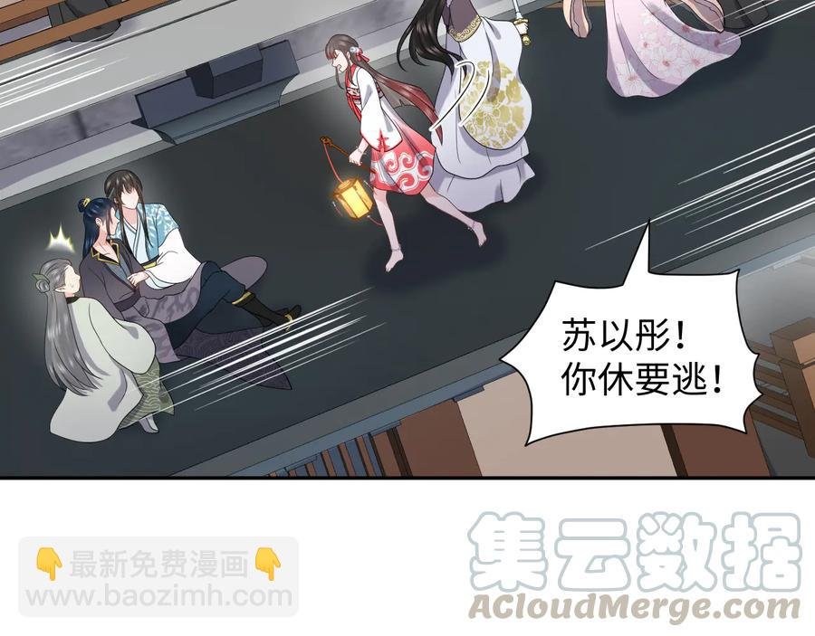 第92话 应有一线生机。