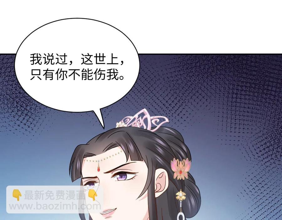 第92话 应有一线生机。