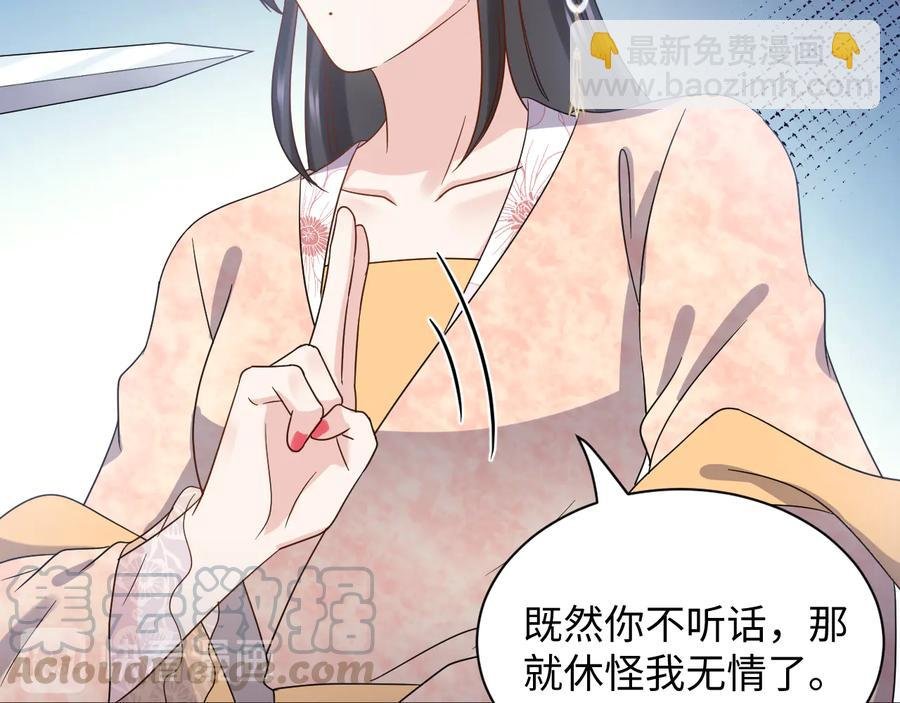 第92话 应有一线生机。