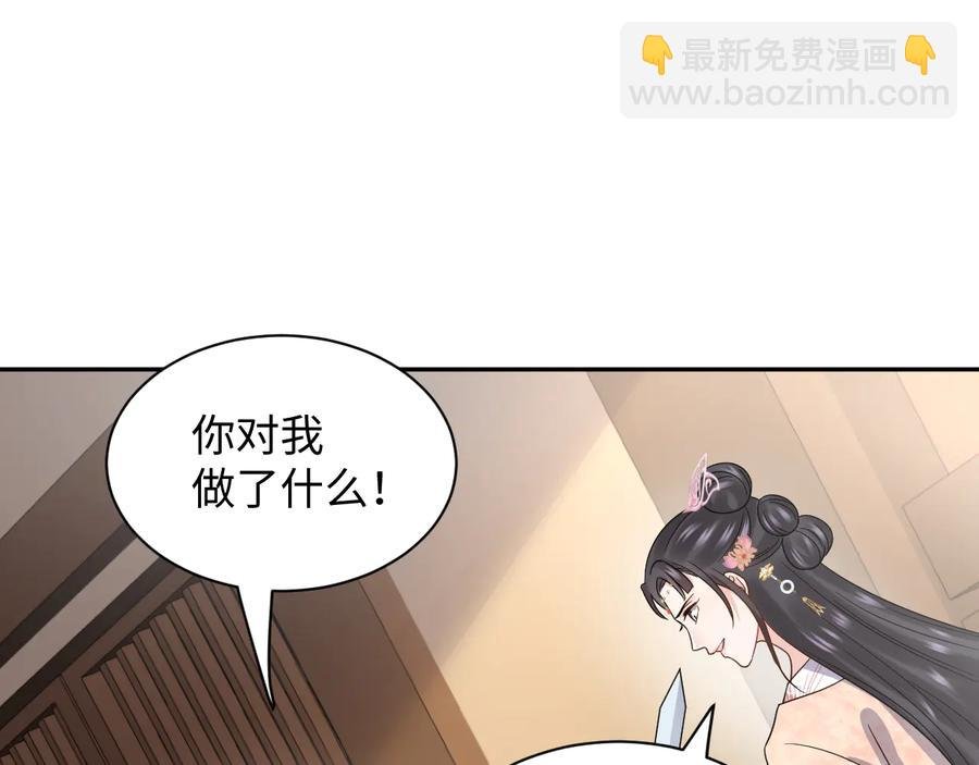 第92话 应有一线生机。