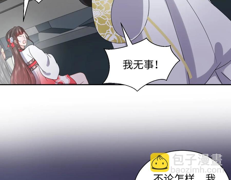 第92话 应有一线生机。