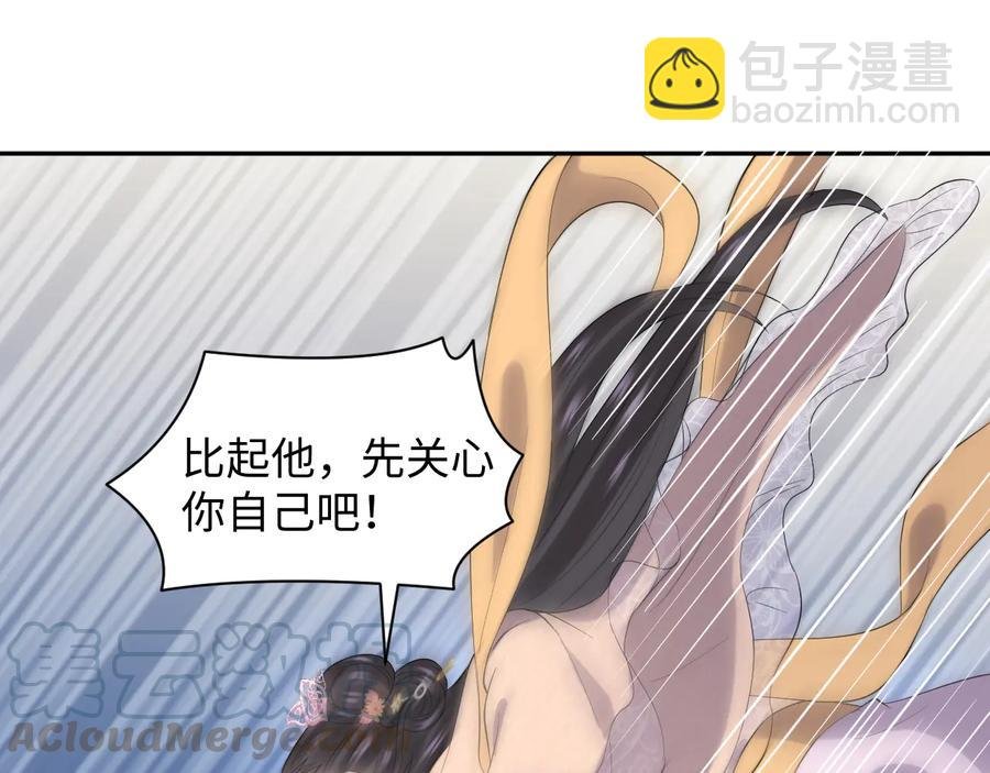 第92话 应有一线生机。