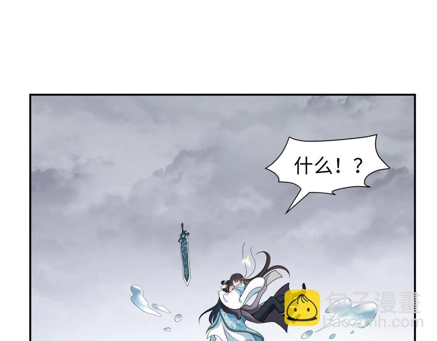 第93话 我又没说我不高兴。