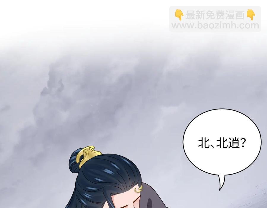 第93话 我又没说我不高兴。