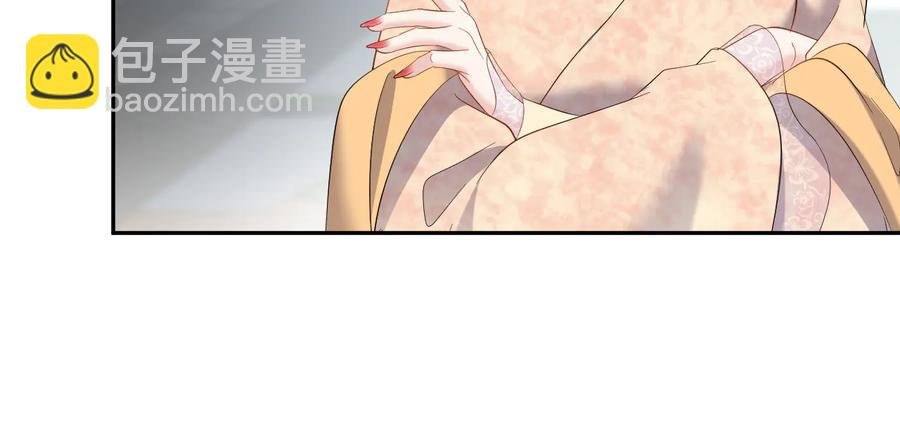 第93话 我又没说我不高兴。