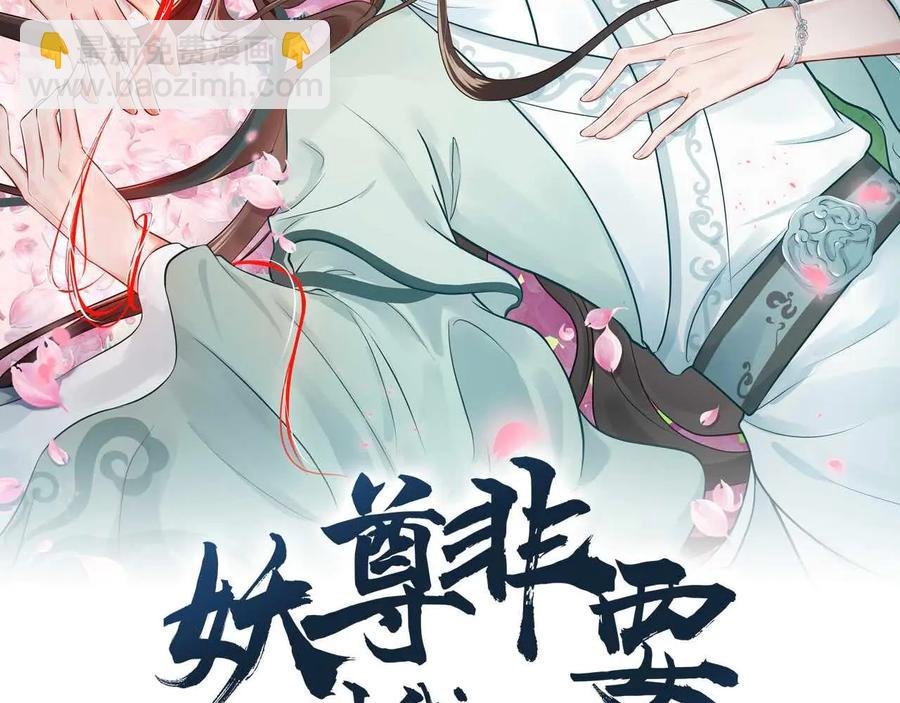 第94话 让我进去看看。