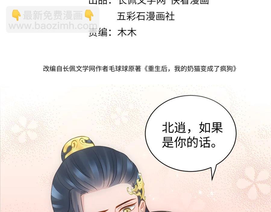 第94话 让我进去看看。