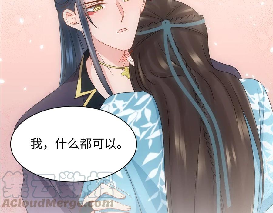 第94话 让我进去看看。