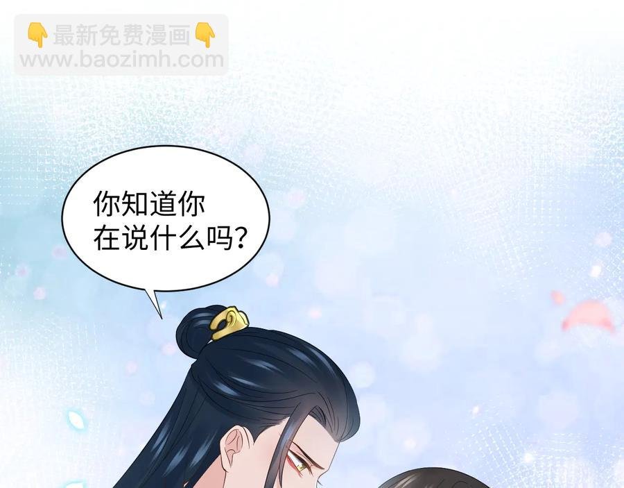 第94话 让我进去看看。