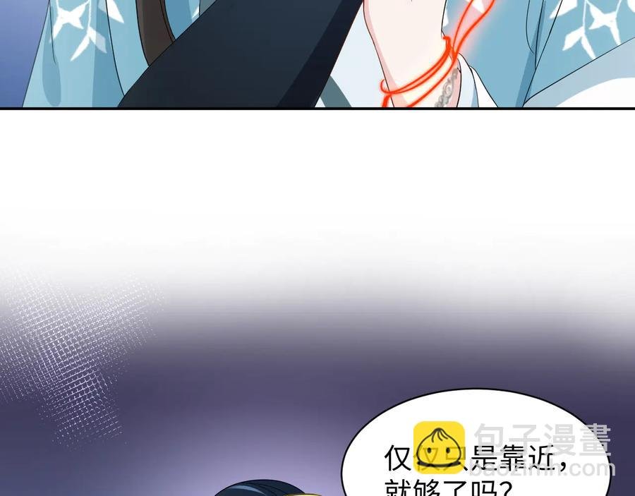 第94话 让我进去看看。